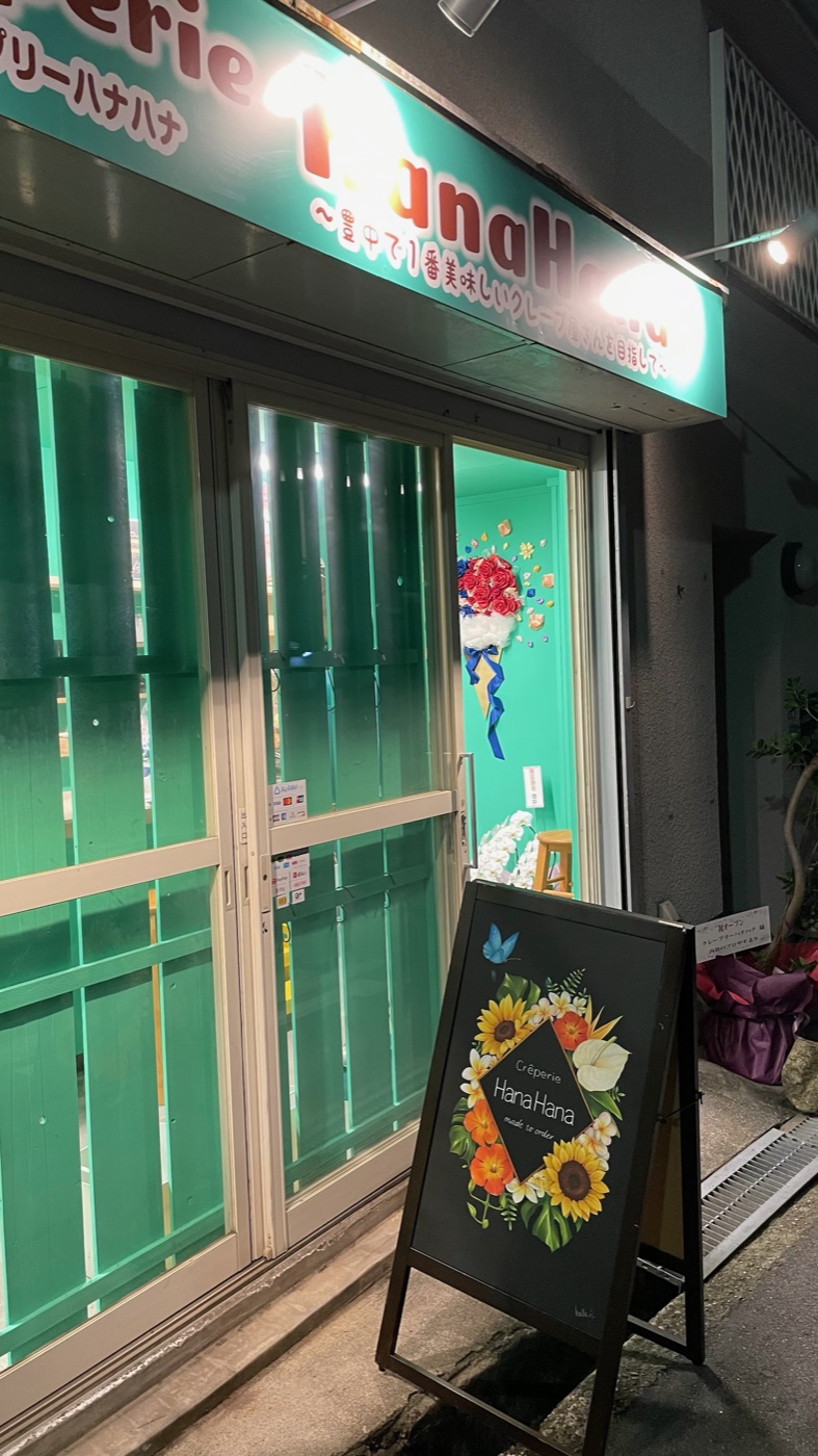 Crêperie HanaHana 店頭設置