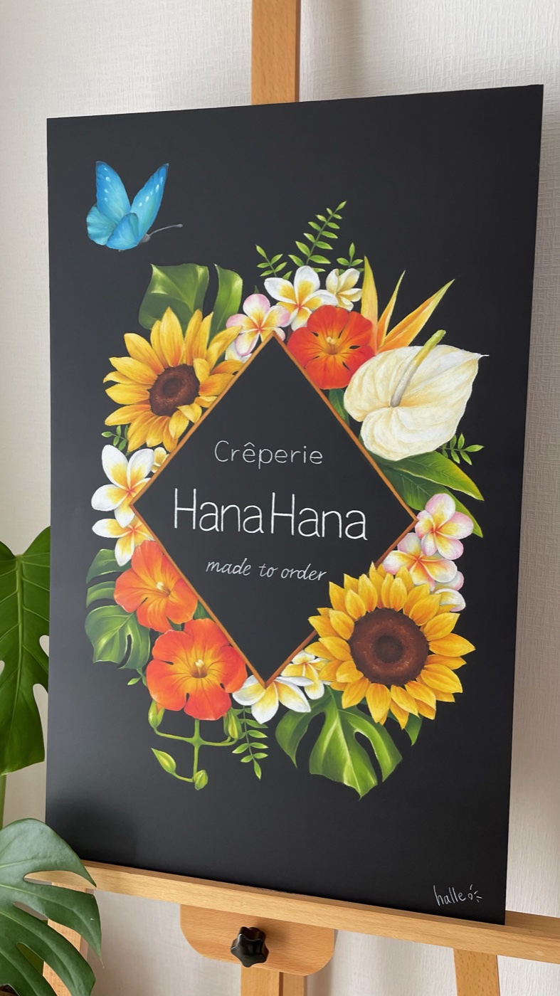 Crêperie HanaHana 看板